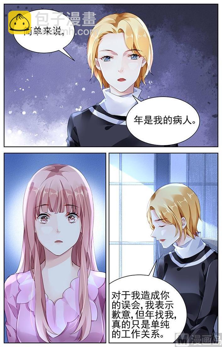 第145话-第145话