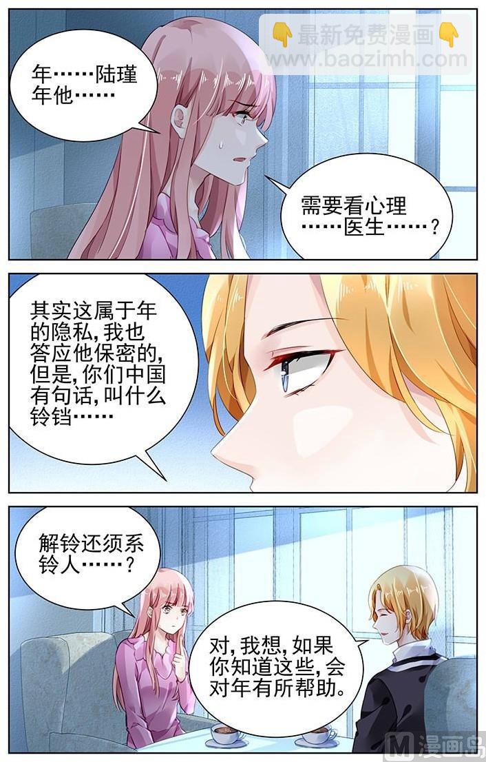 第145话-第145话