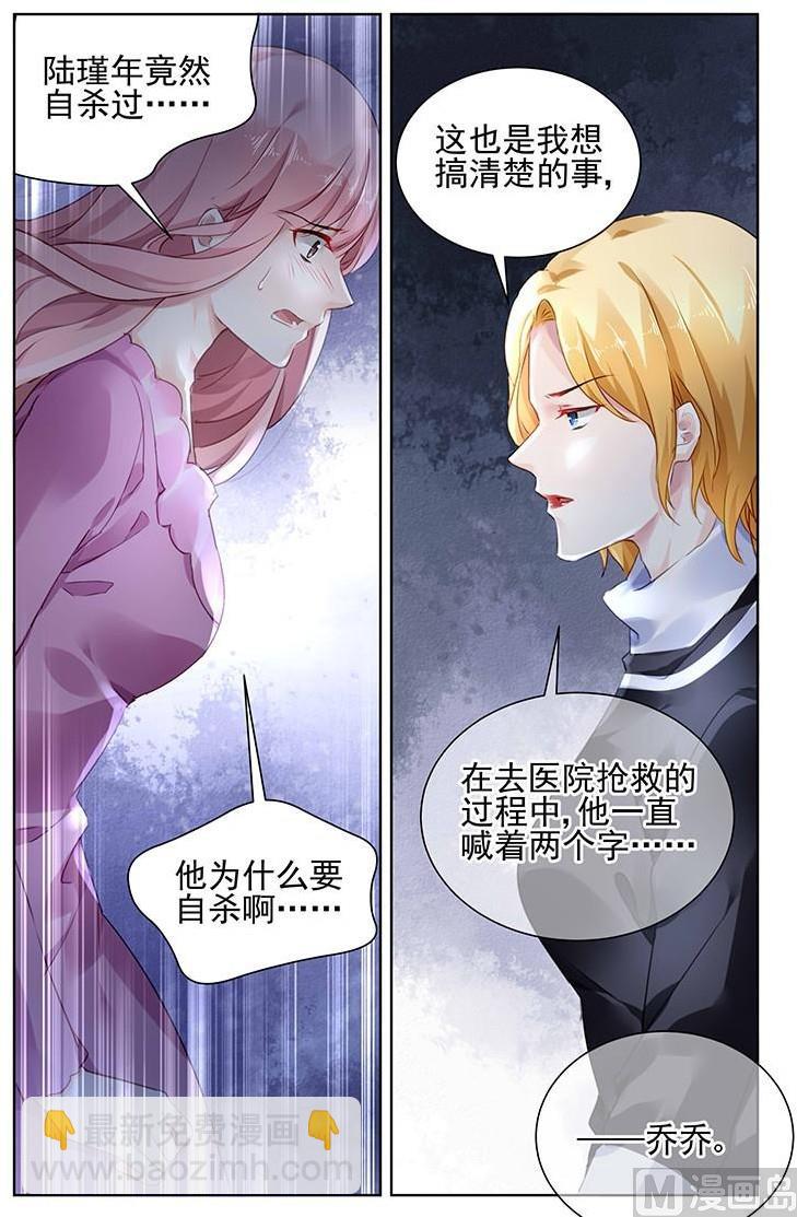 第145话-第145话