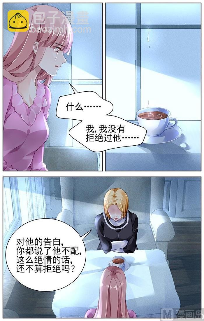 第147话-第147话