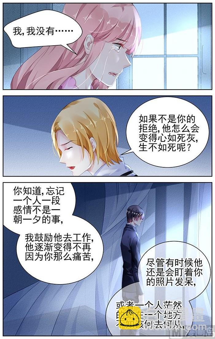 第147话-第147话