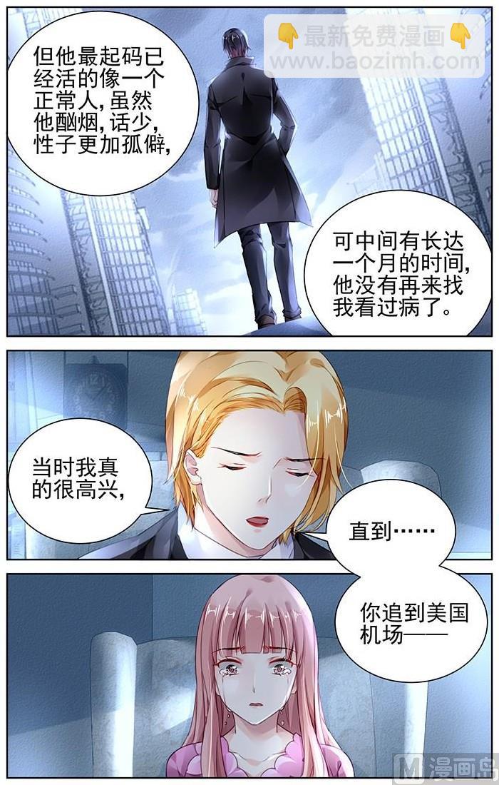 第147话-第147话