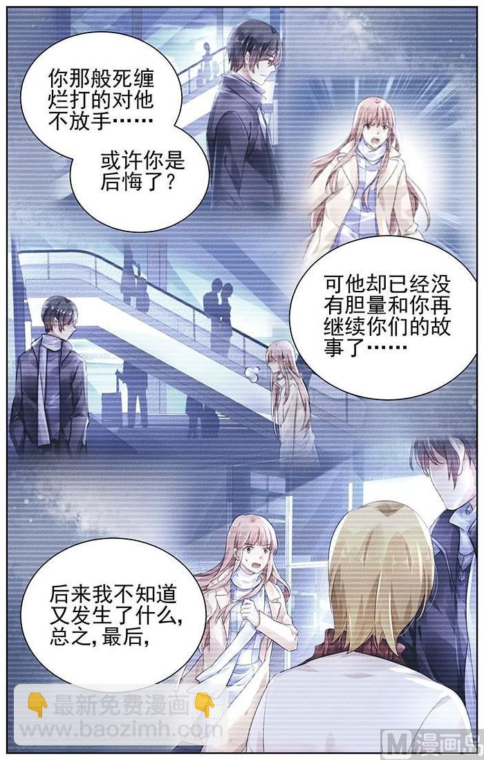 第147话-第147话