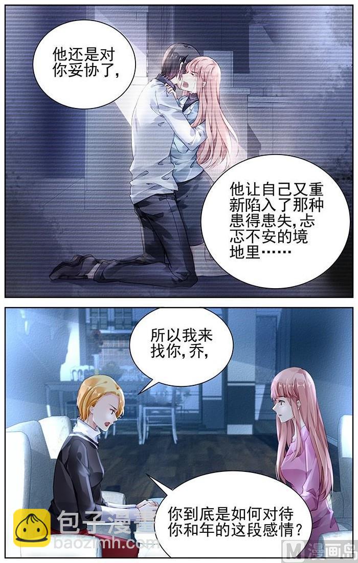 第147话-第147话