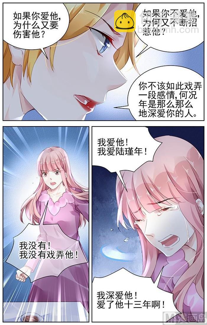 第147话-第147话