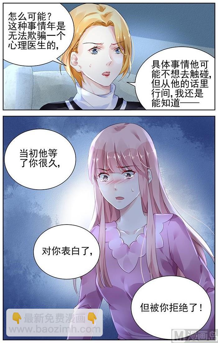 第147话-第147话