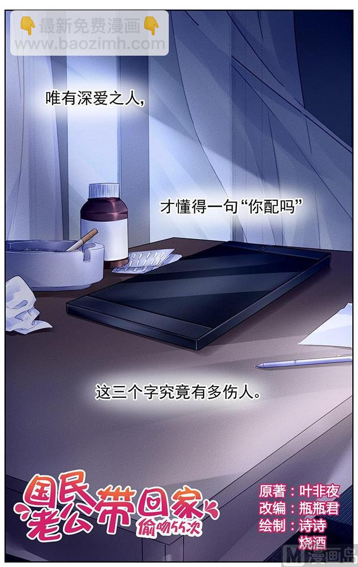 第149话-第149话