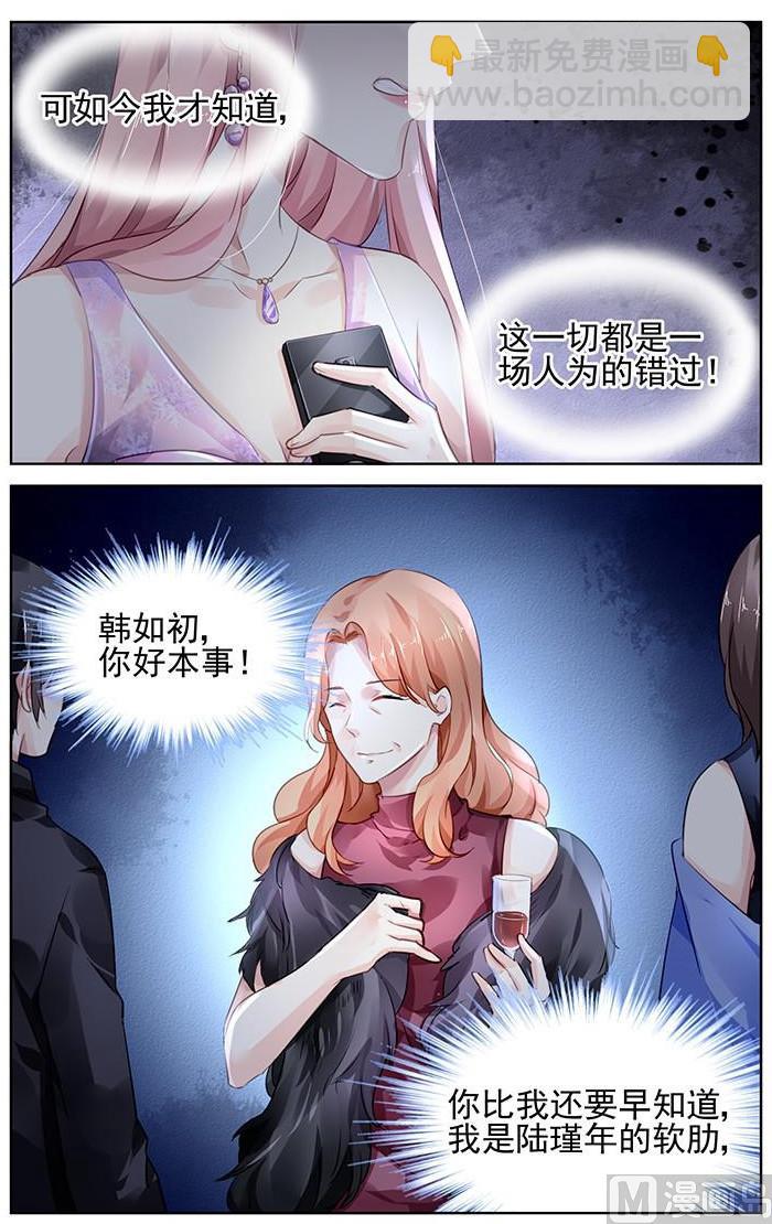 第149话-第149话