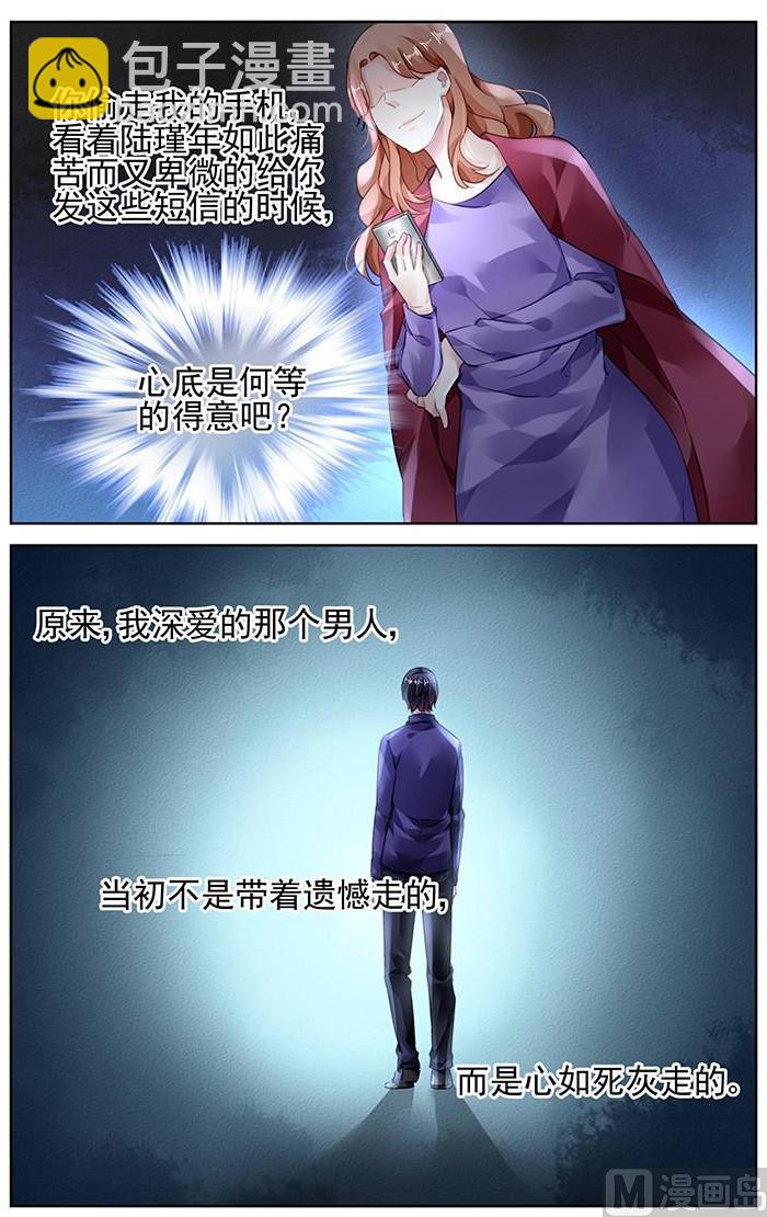 第149话-第149话