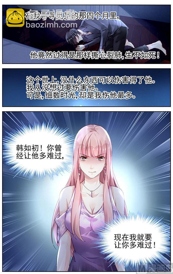 第149话-第149话