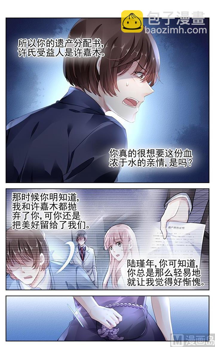 第151话-第151话