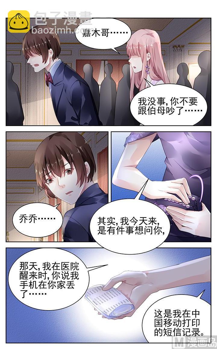 第151话-第151话