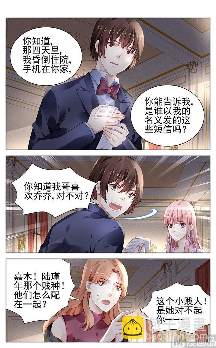 第151话-第151话