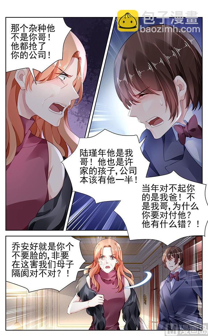 第151话-第151话