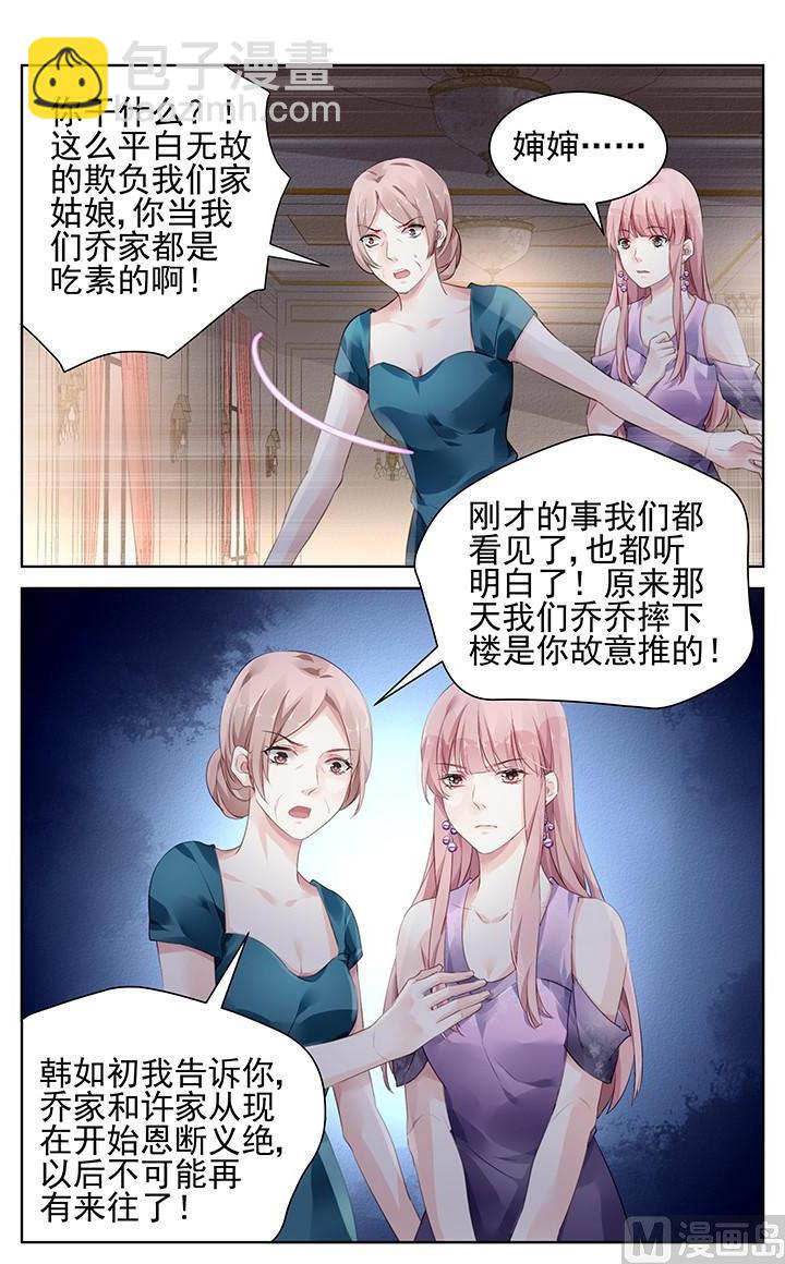第151话-第151话
