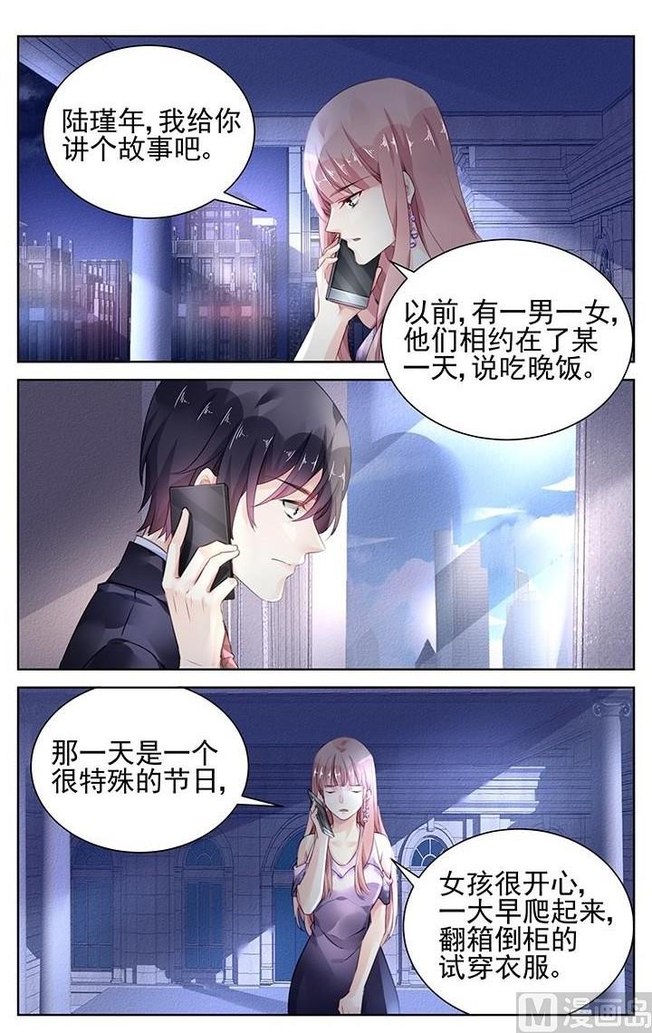 第153话-第153话