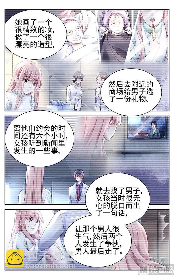 第153话-第153话
