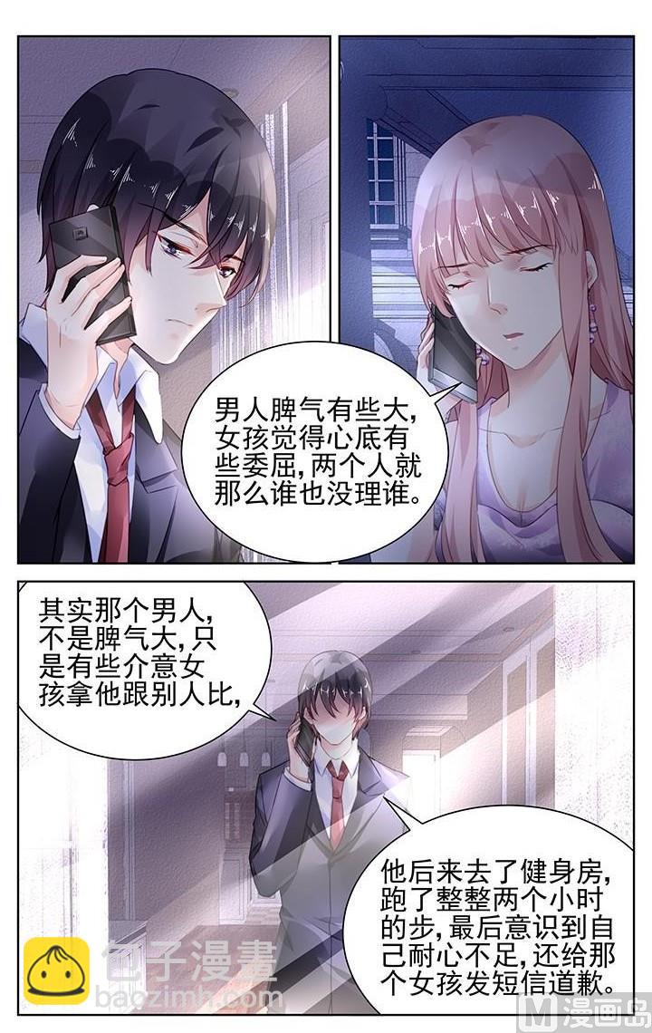 第153话-第153话