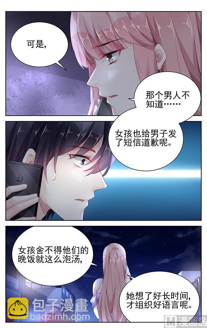 第153话-第153话