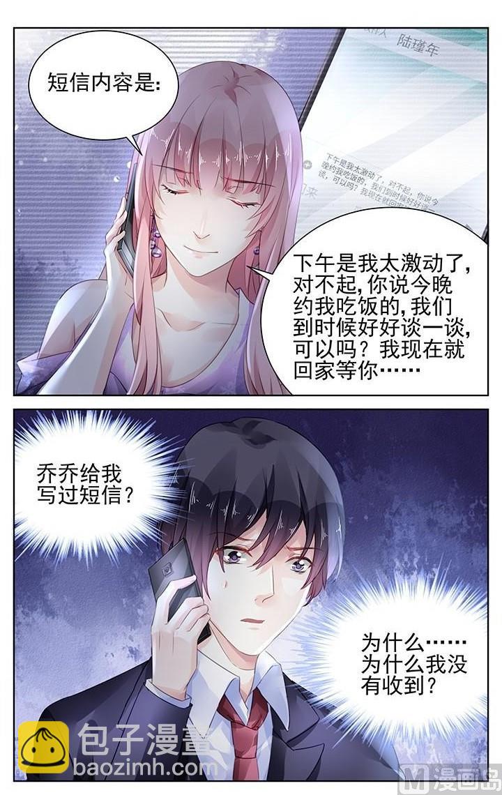 第153话-第153话