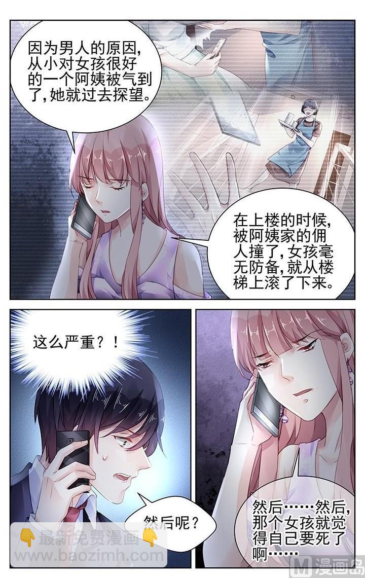 第153话-第153话