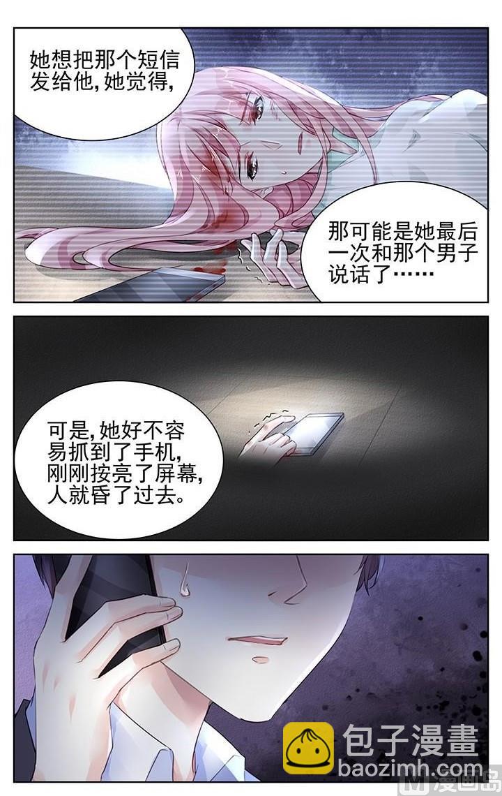 第153话-第153话
