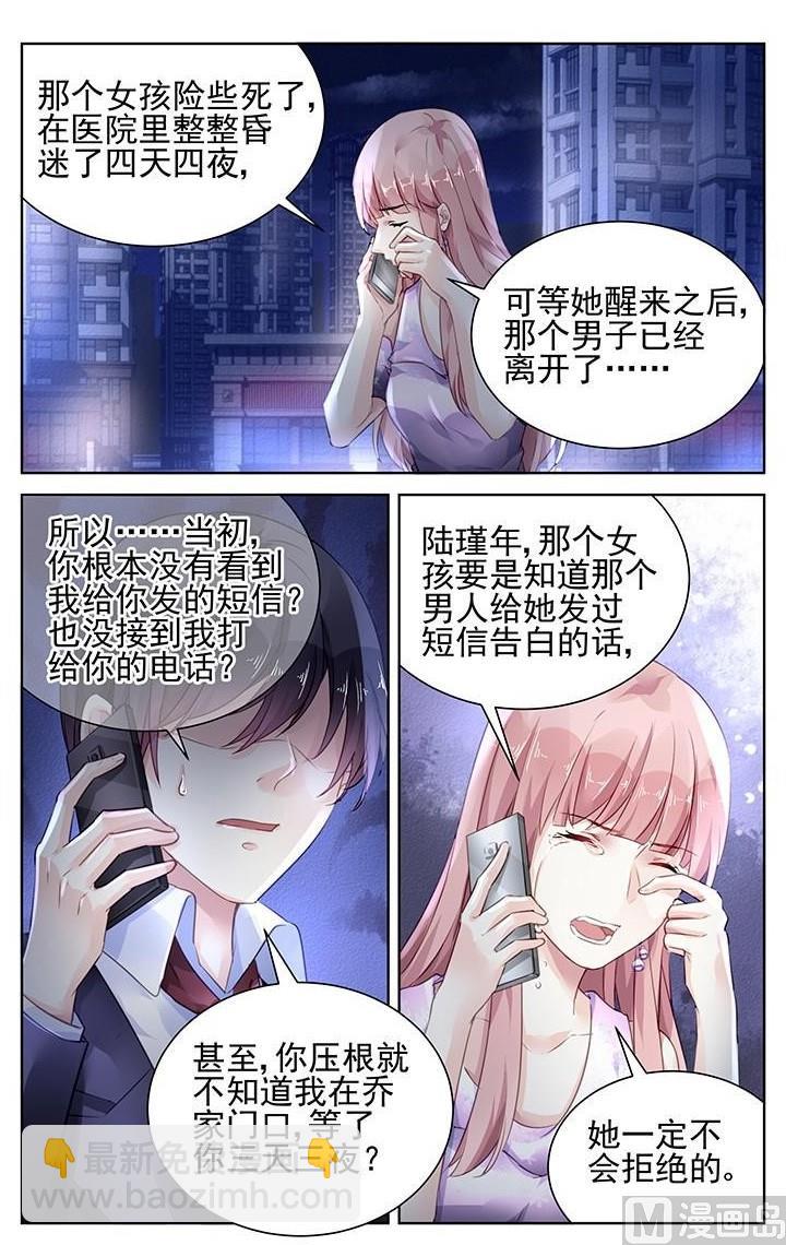 第153话-第153话