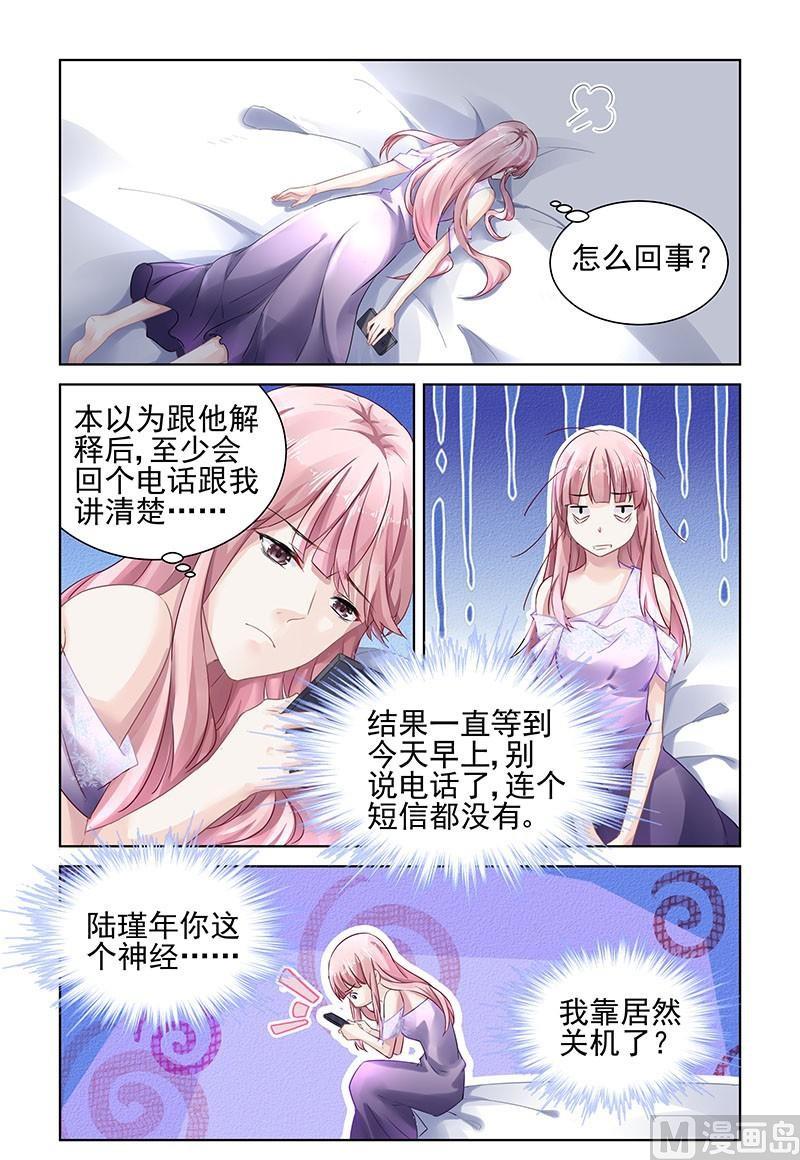 第155话-第155话