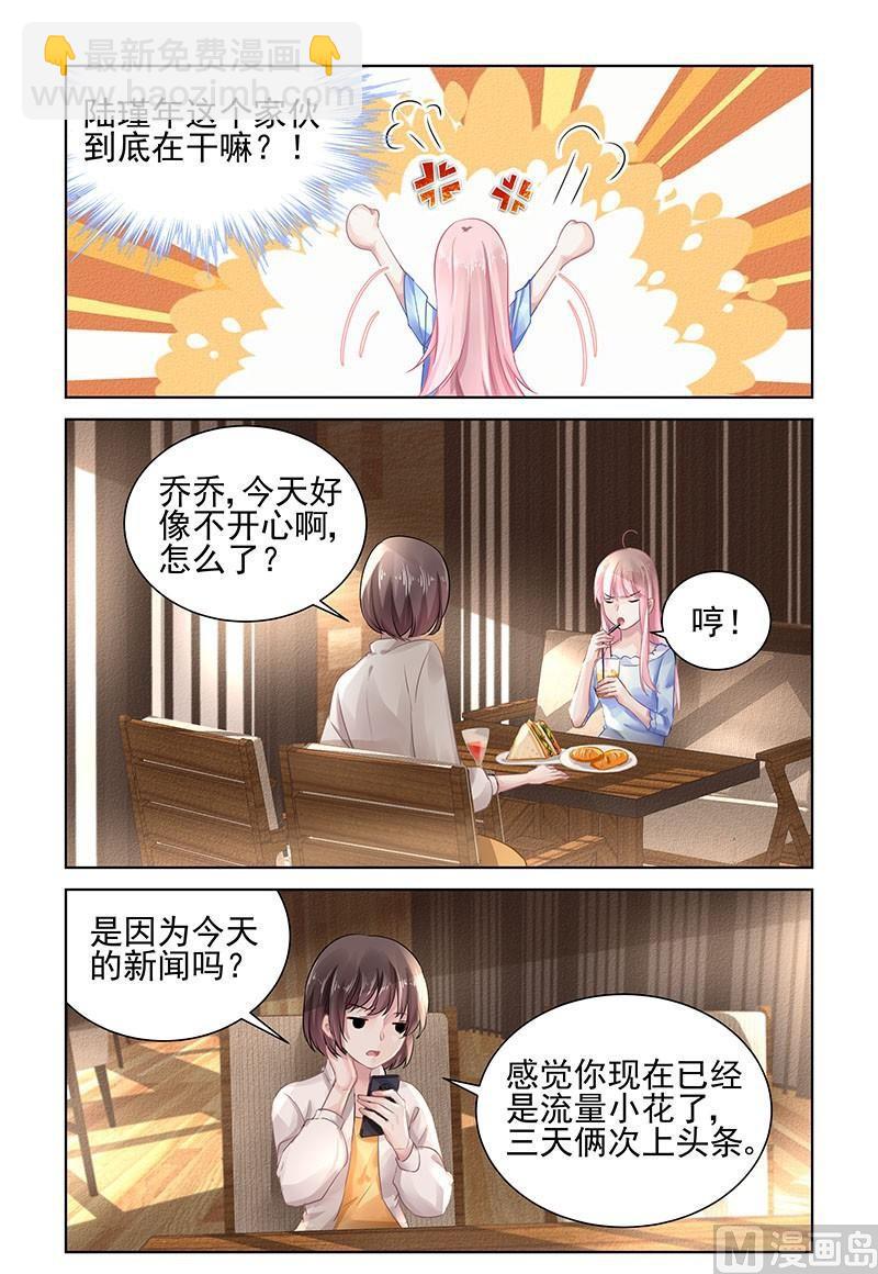 第155话-第155话