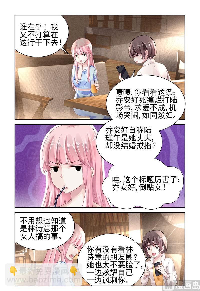 第155话-第155话