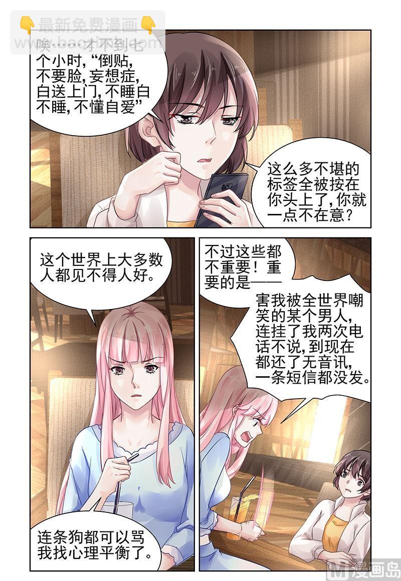 第155话-第155话
