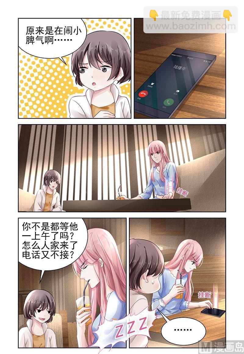 第155话-第155话