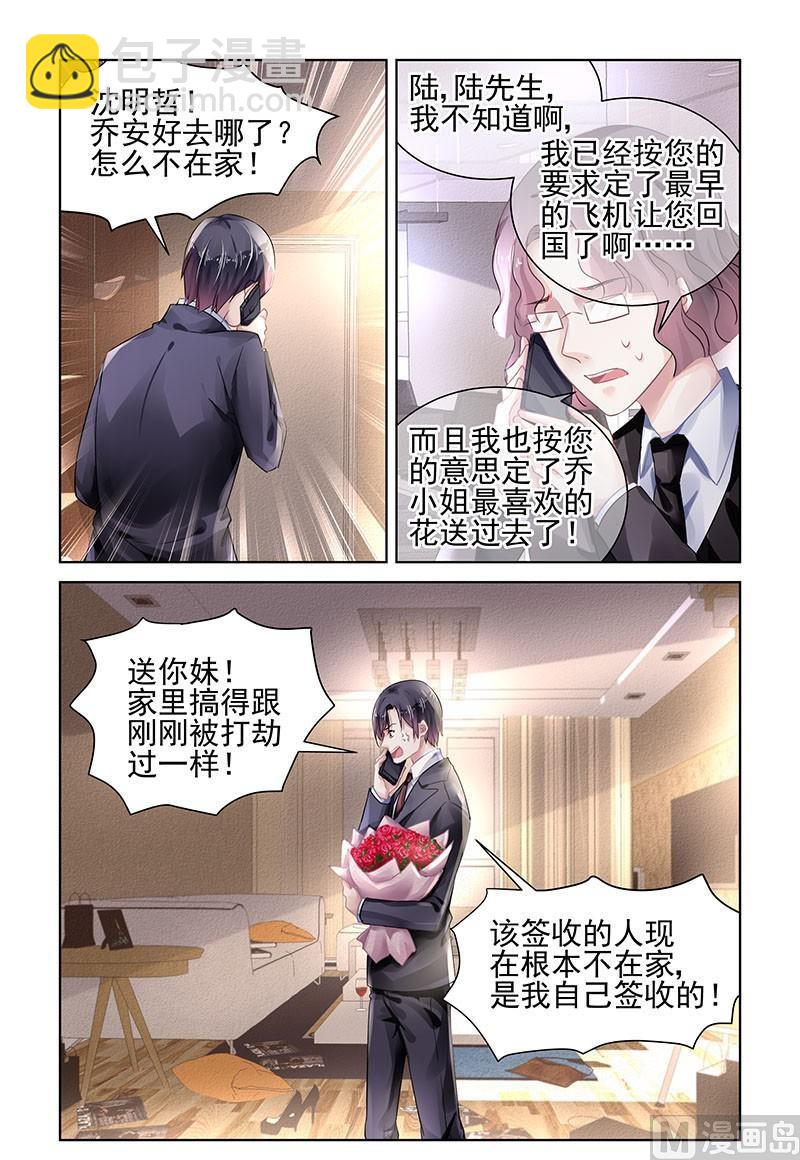 第155话-第155话