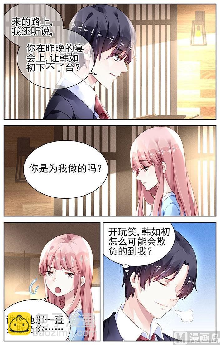 第157话-第157话