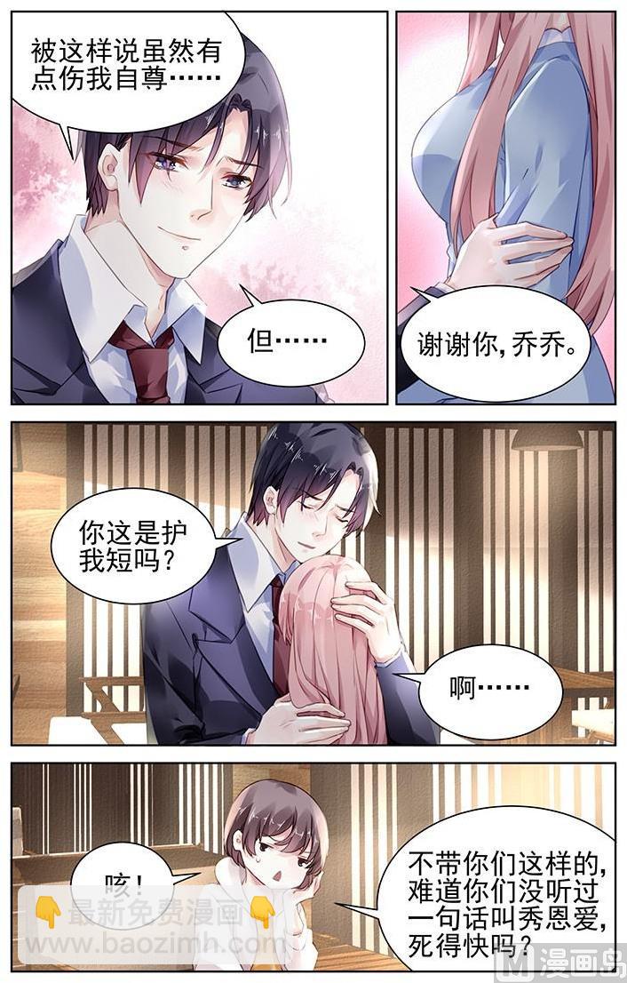 第157话-第157话