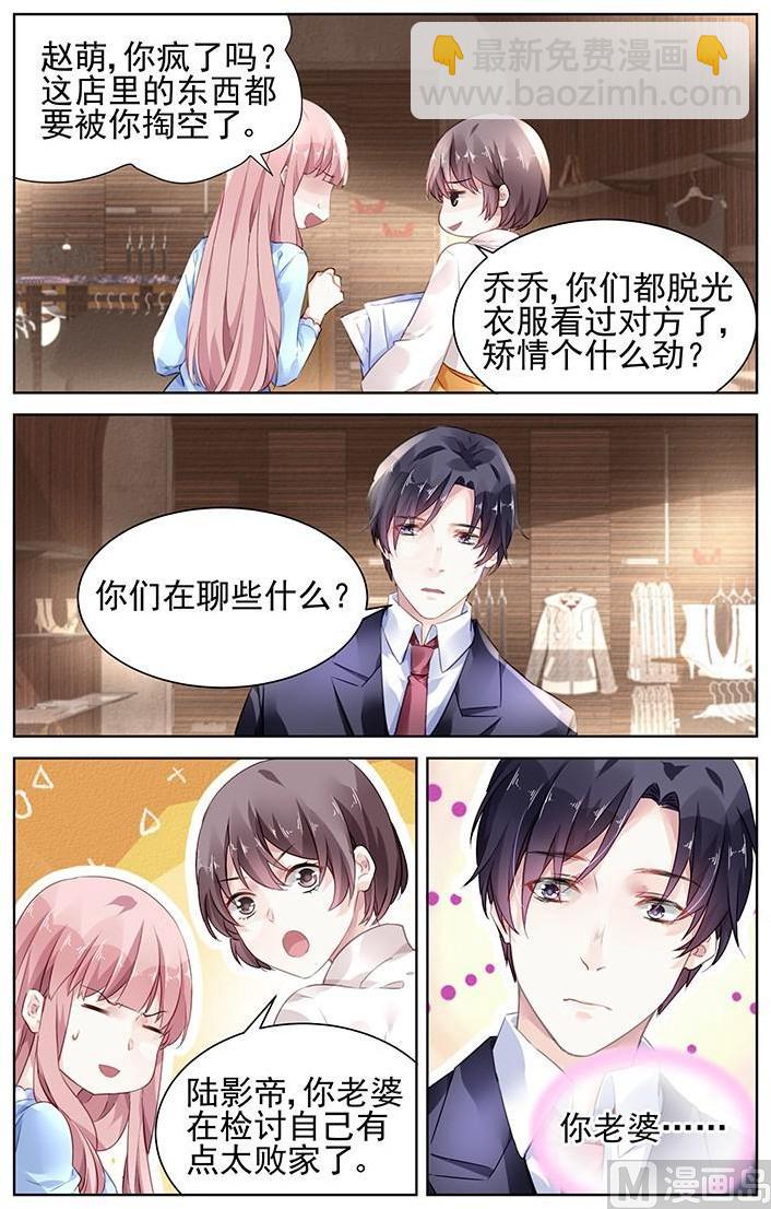 第157话-第157话