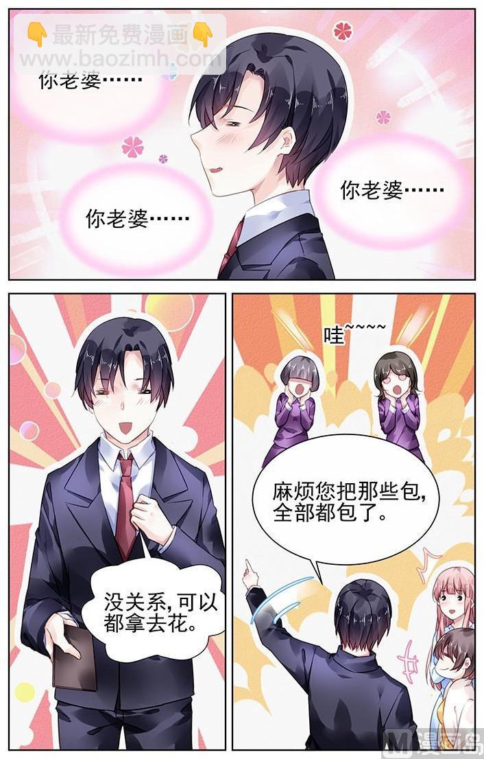 第157话-第157话