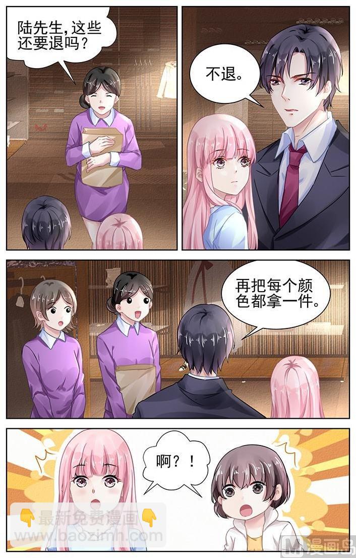 第159话-第159话