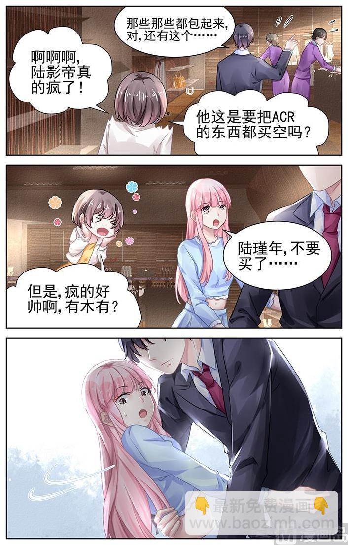 第159话-第159话
