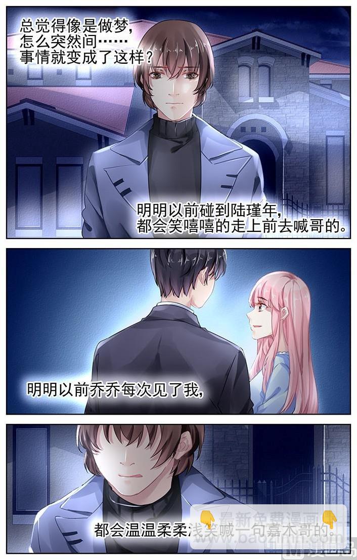 第159话-第159话