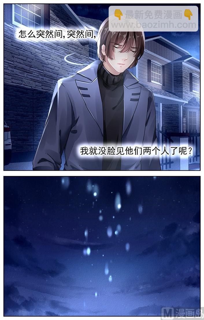 第159话-第159话