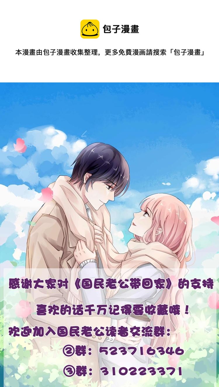 第17话 不能爱的深爱-第17话