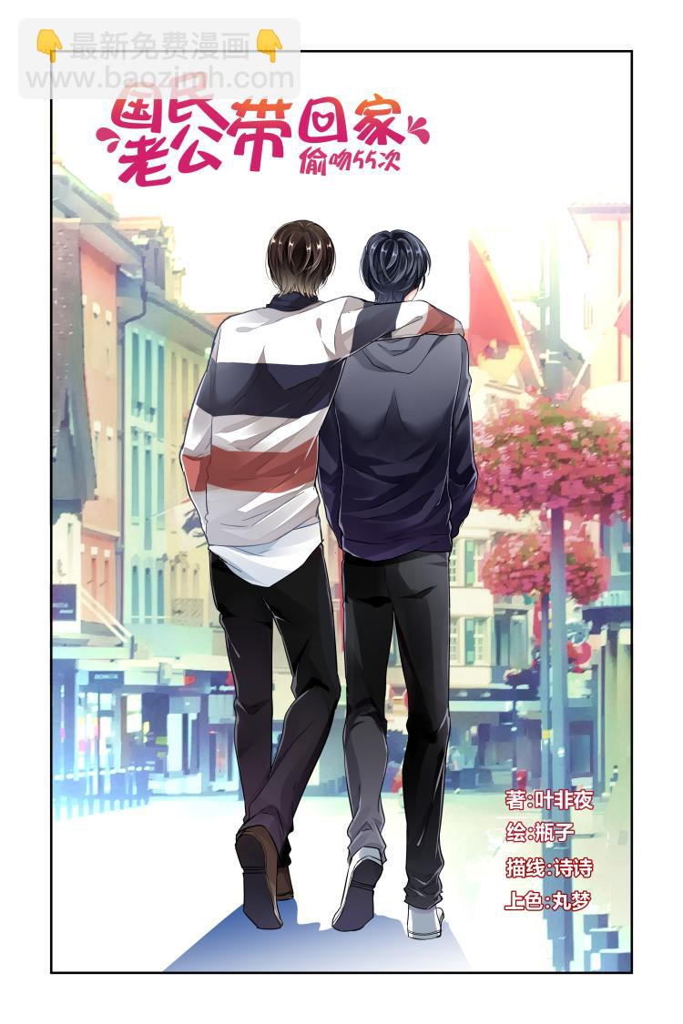 第17话 不能爱的深爱-第17话