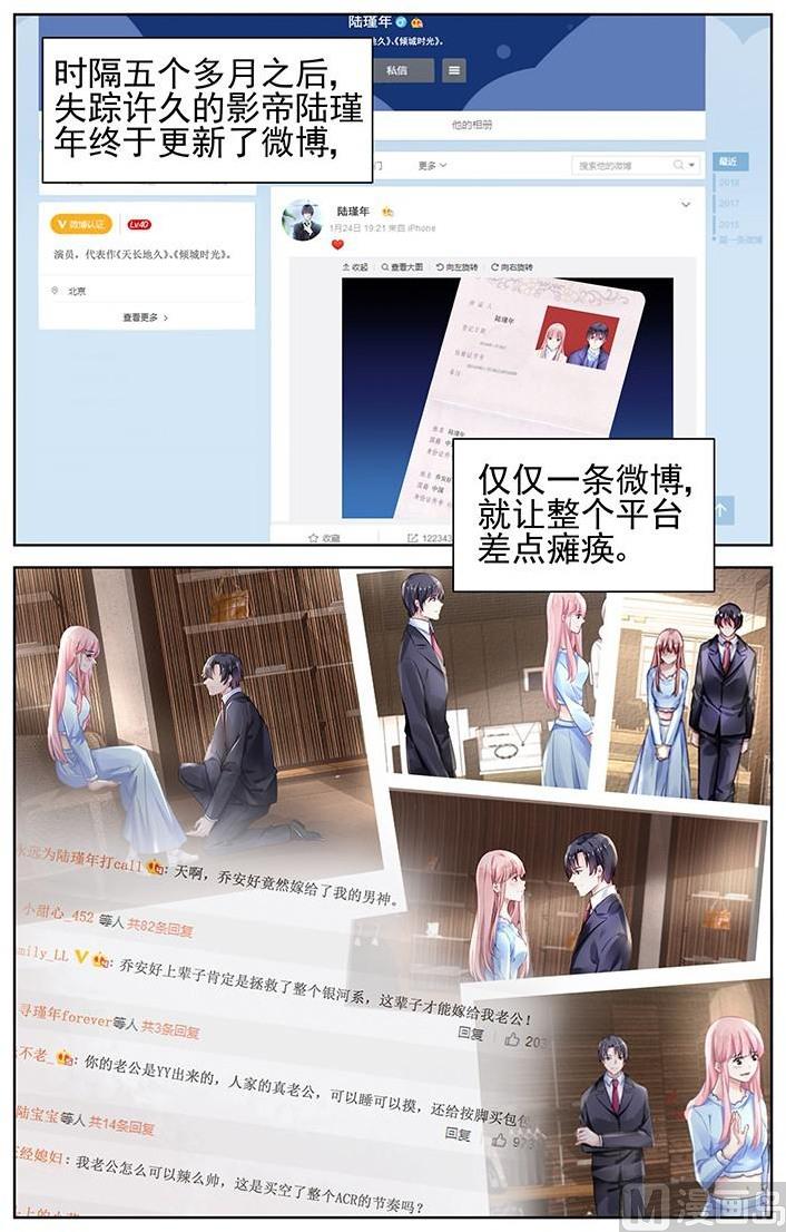 第161话-第161话