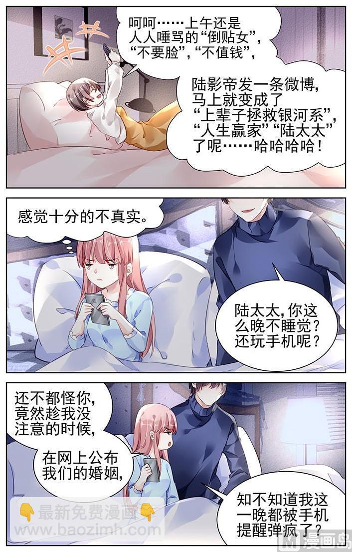 第161话-第161话