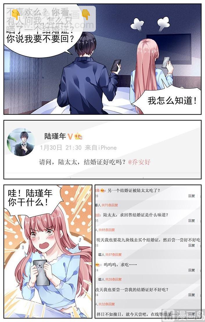 第161话-第161话