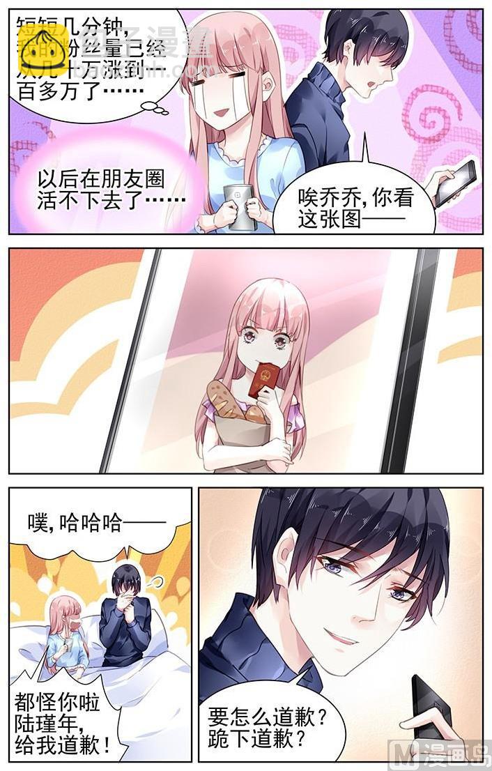 第161话-第161话