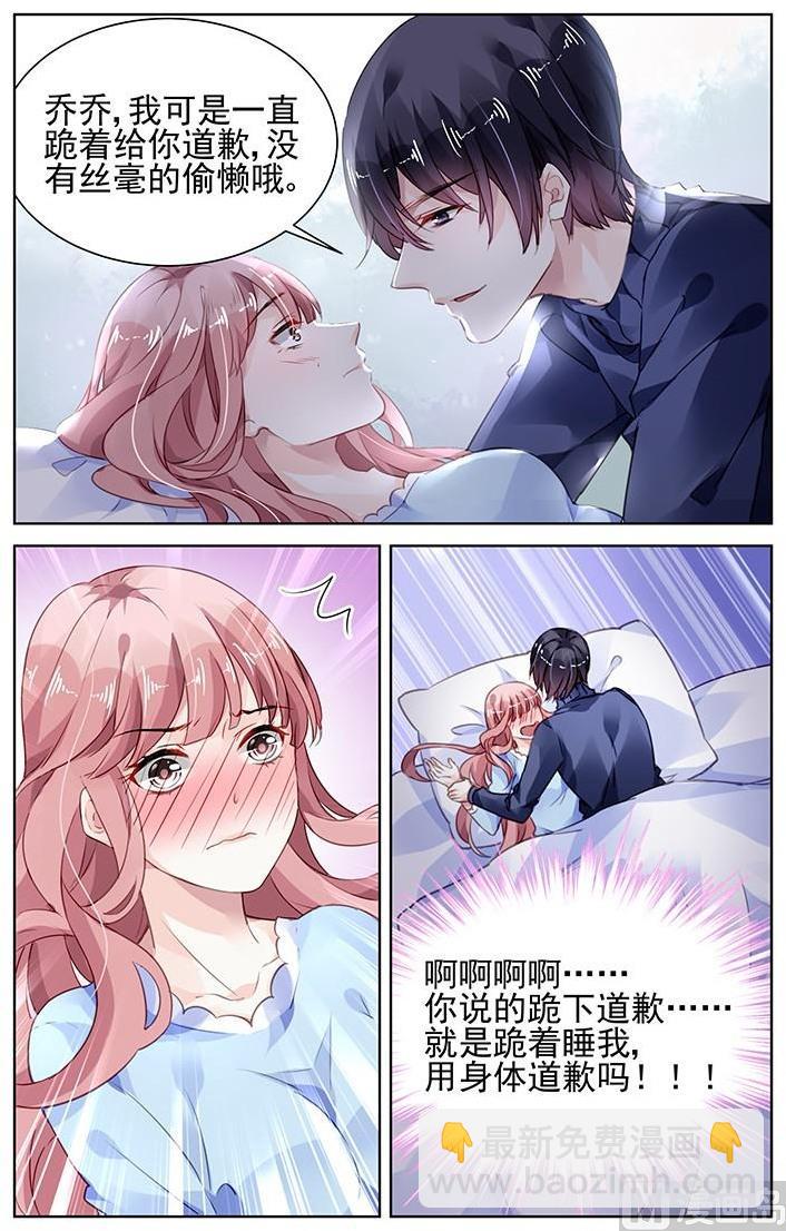 第161话-第161话