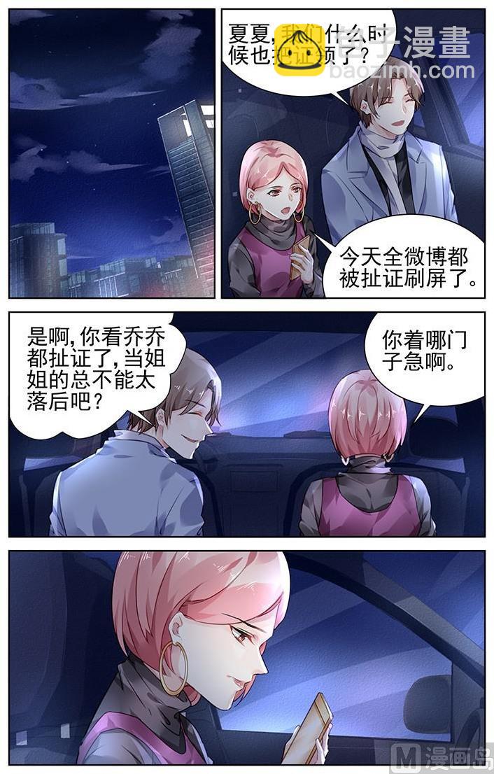 第161话-第161话