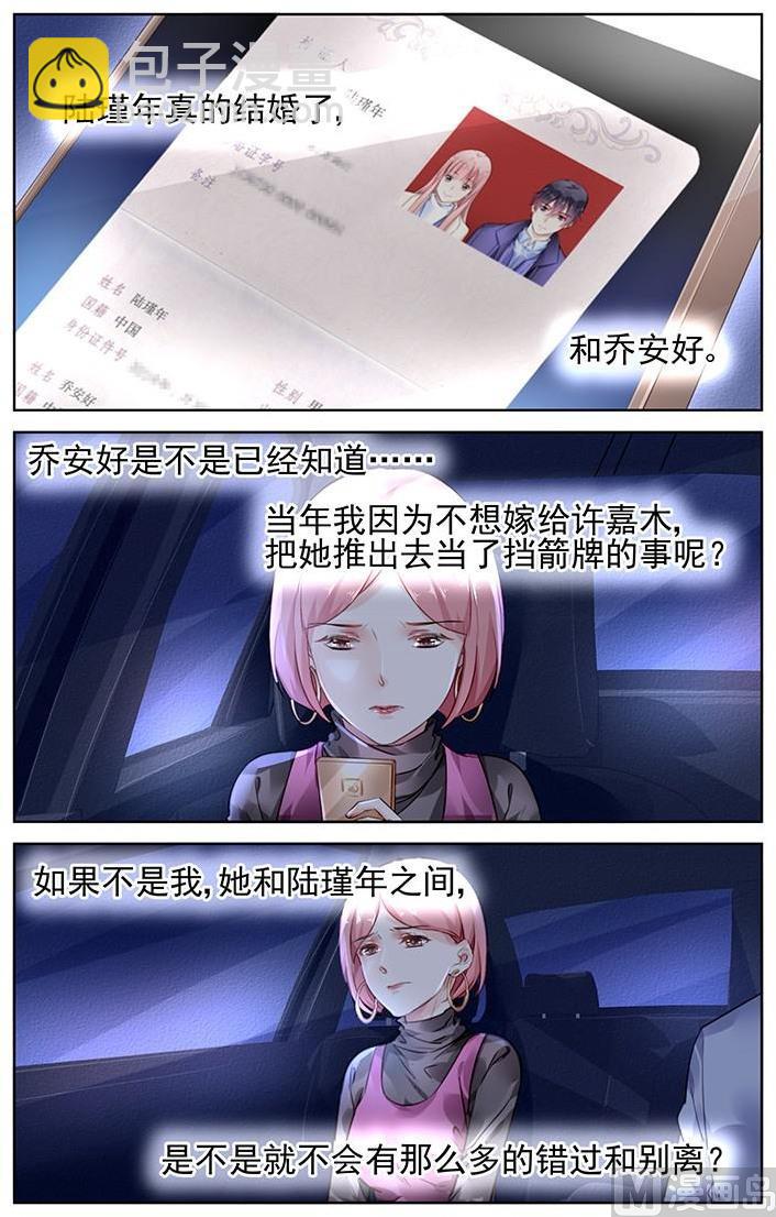 第161话-第161话